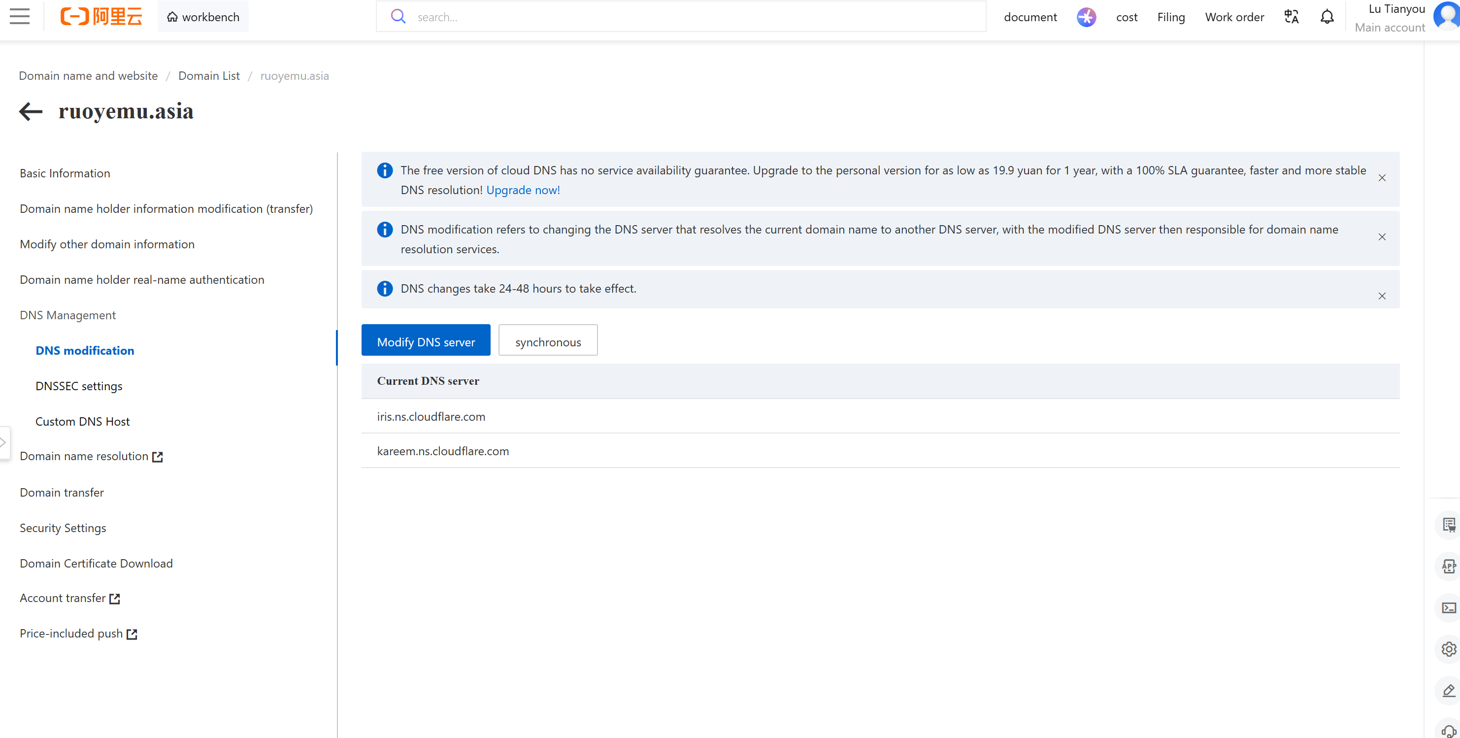 Deployment process